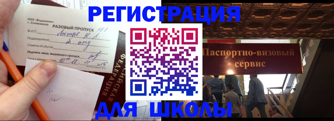 пропишу в квартире в Крымске